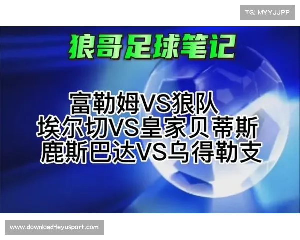 皇家贝蒂斯有意激活狼队中场戈麦斯解约金条款接盘